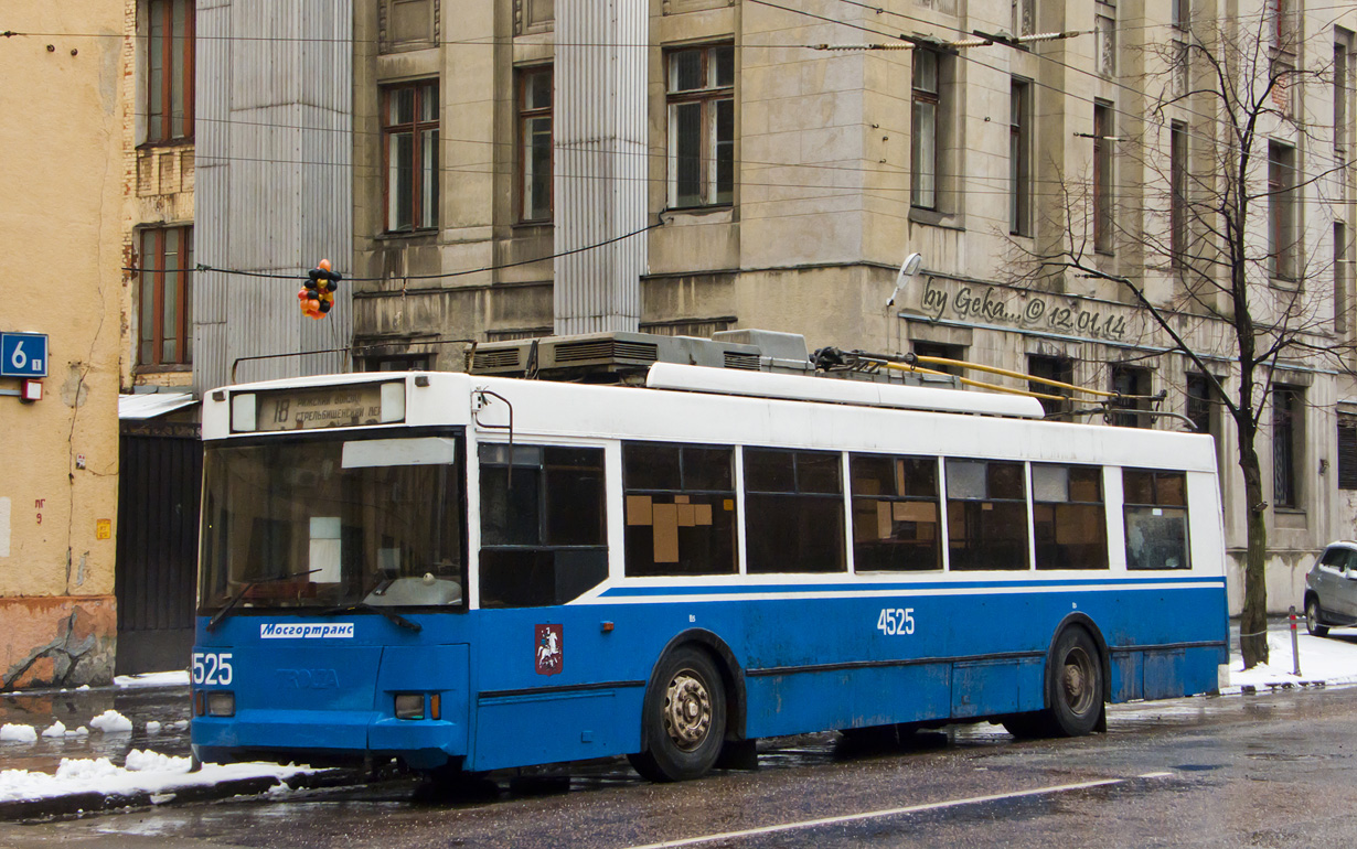 Москва, Тролза-5275.05 «Оптима» № 4525