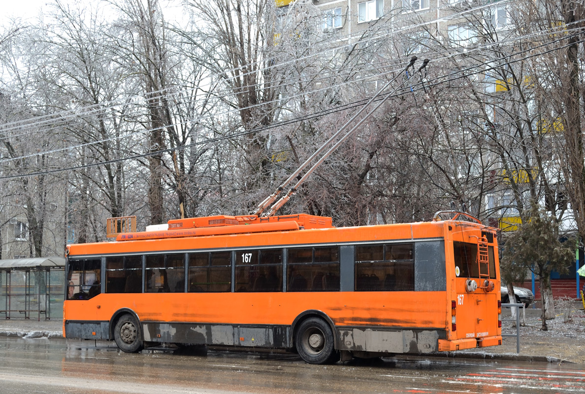Краснодар, Тролза-5275.07 «Оптима» № 167
