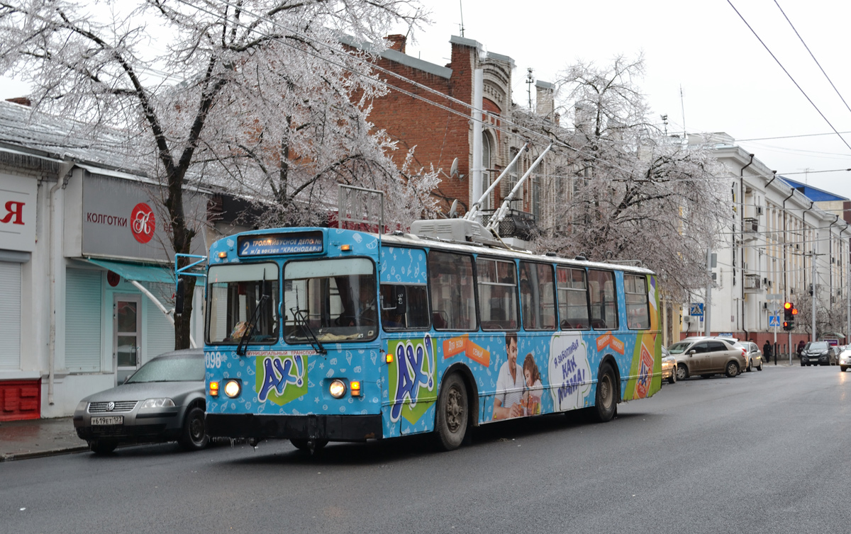 Краснодар, ЗиУ-682Г [Г00] № 098