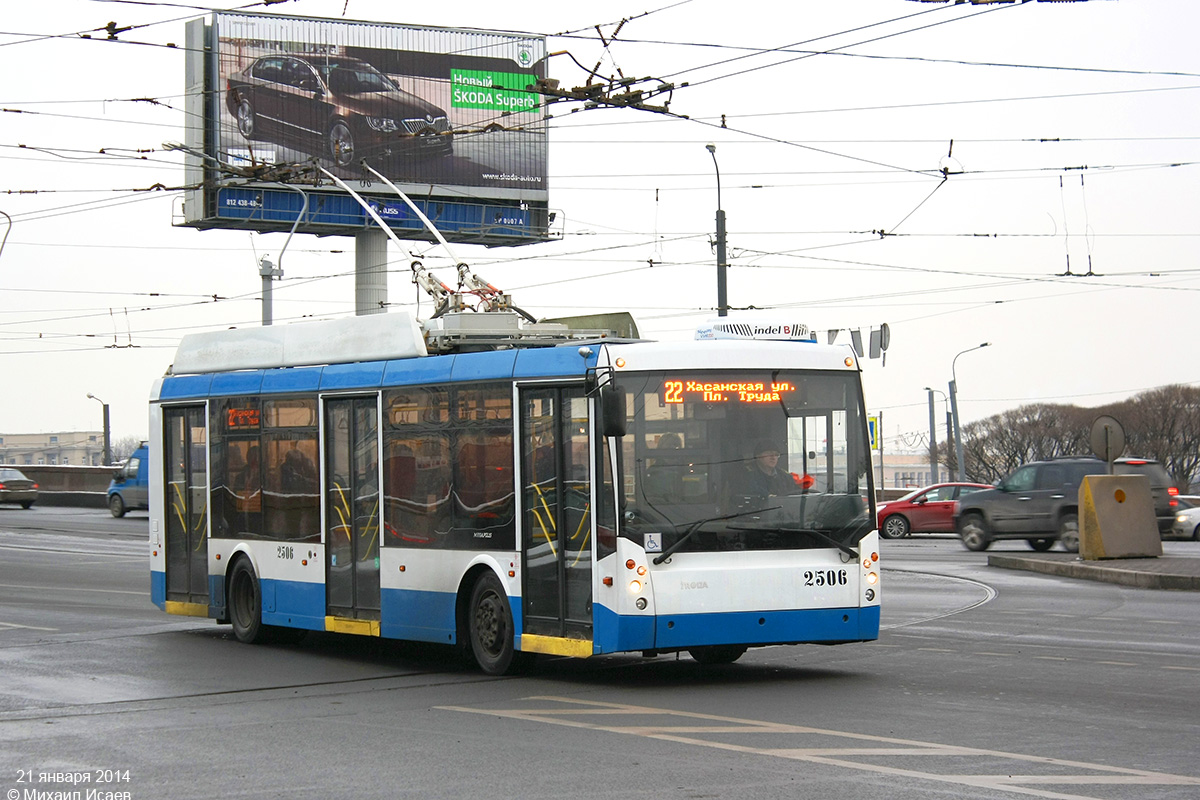Санкт-Петербург, Тролза-5265.00 «Мегаполис» № 2506