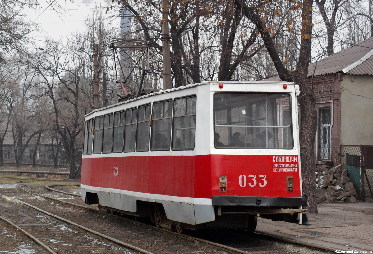 Енакиево, 71-605 (КТМ-5М3) № 033 Енакиево, 71-605 (КТМ-5М3) № 033