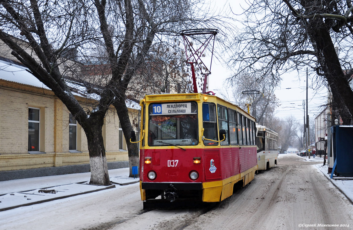 Rostov Doni ääres, 71-605U № 037 Rostov Doni ääres, 71-605U № 037
