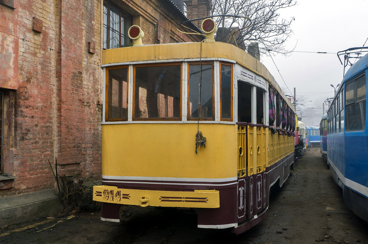 Одесса, МТВ-82 № 914