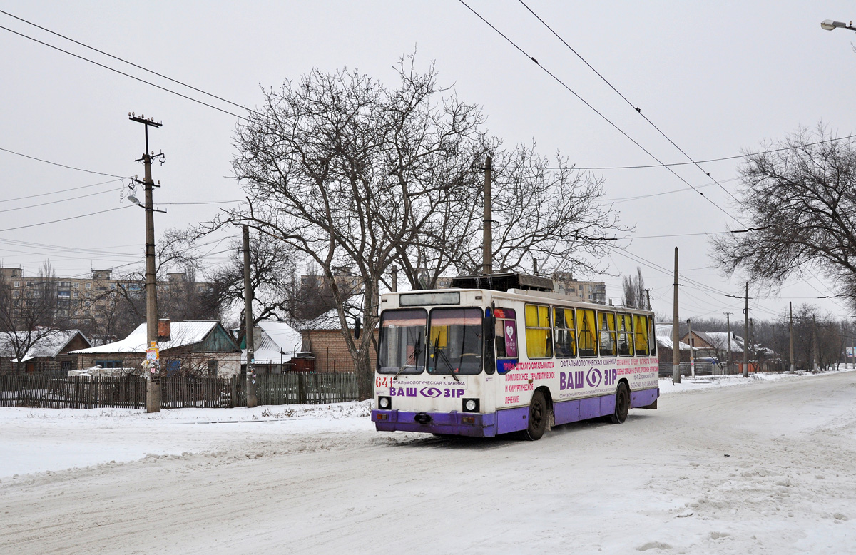 Кривой Рог, ЮМЗ Т2 № 641