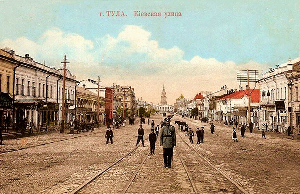 Тула — Старые фотографии