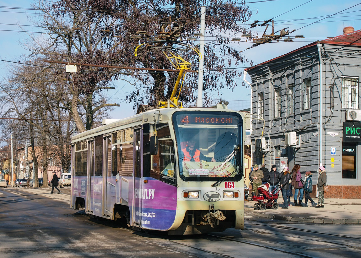 Ростов-на-Дону, 71-619КУ № 064