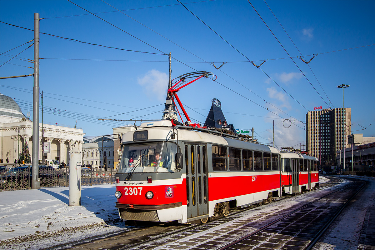 Москва, МТТА-2 № 2307