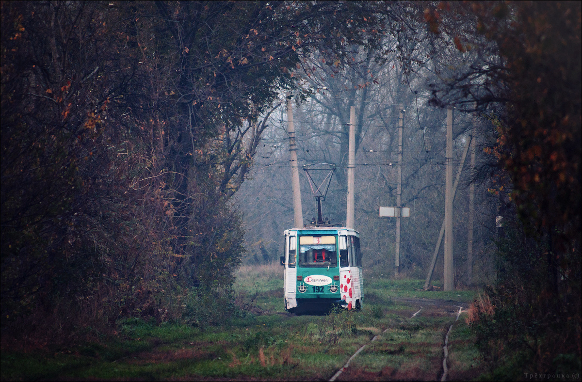 Луганск, 71-605А № 192