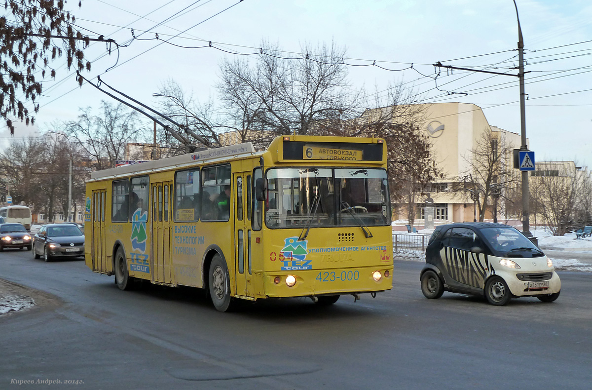 Орёл, ЗиУ-682Г-016 (018) № 054