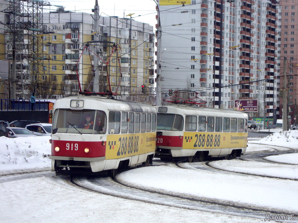 Samara, Tatra T3SU (2-door) № 919; Samara — Terminus stations and loops (tramway)