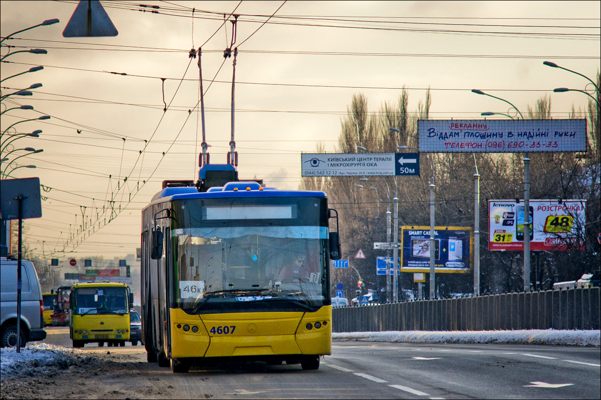 Киев, ЛАЗ E301D1 № 4607