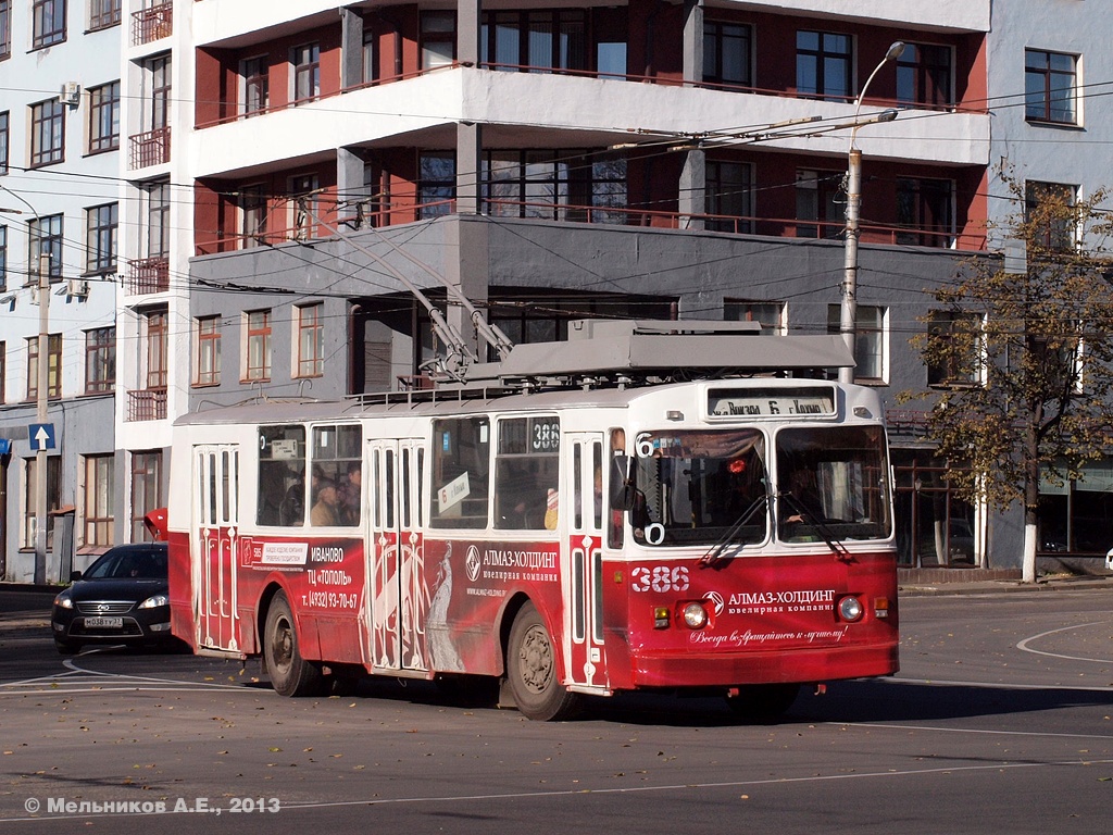 Иваново, ЗиУ-682В-012 [В0А] № 386