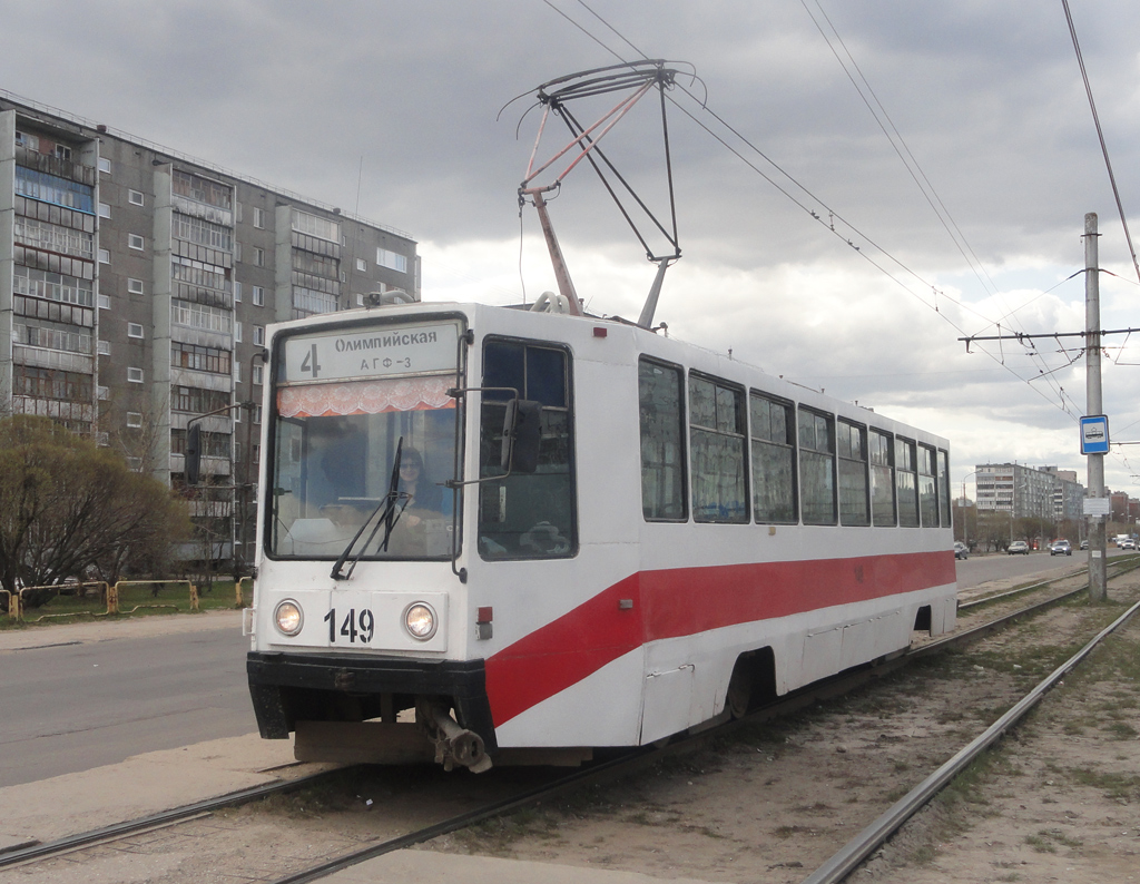 Череповец, 71-608К № 149