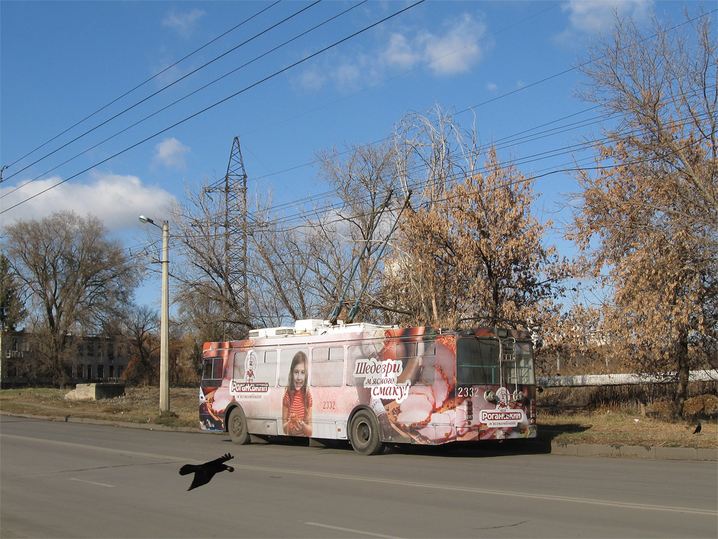 Харьков, ЗиУ-682Г-016.02 № 2332