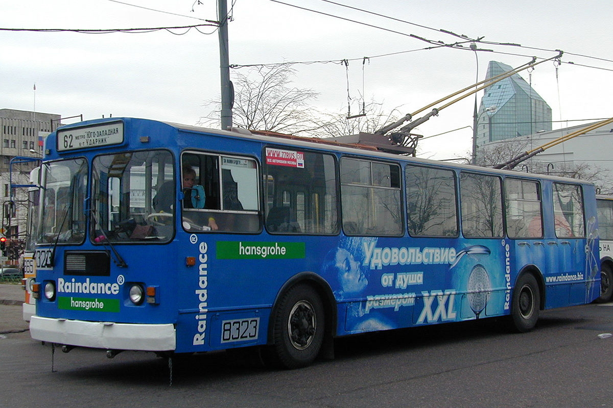 Москва, ЗиУ-682Г-013 [ГК] № 8323