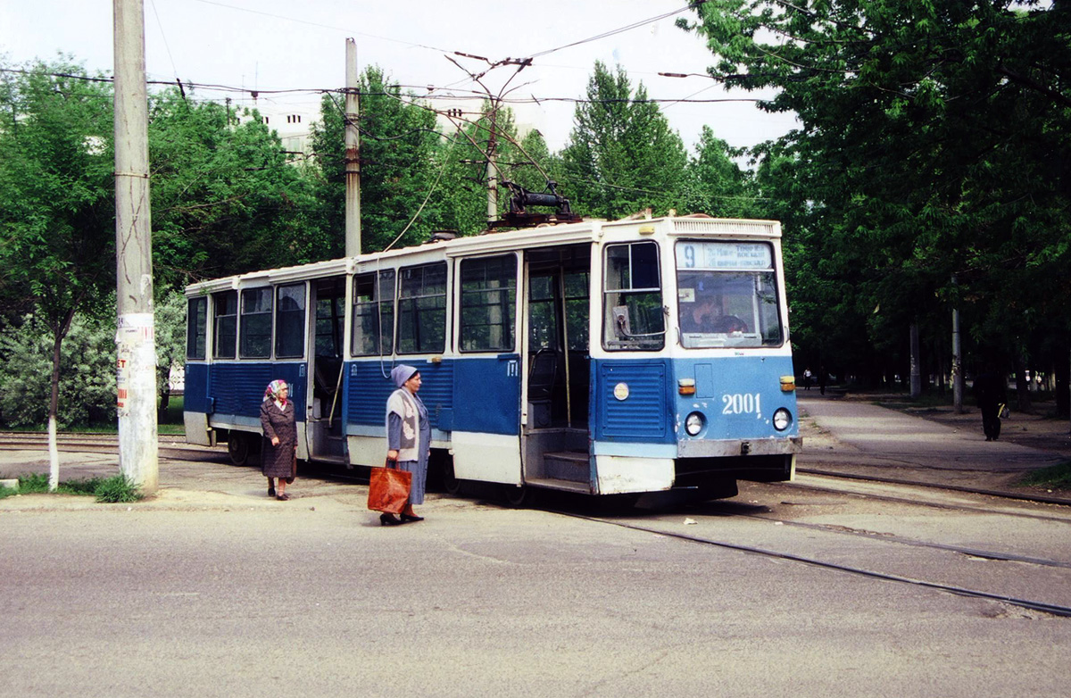 Ташкент, 71-605А № 2001