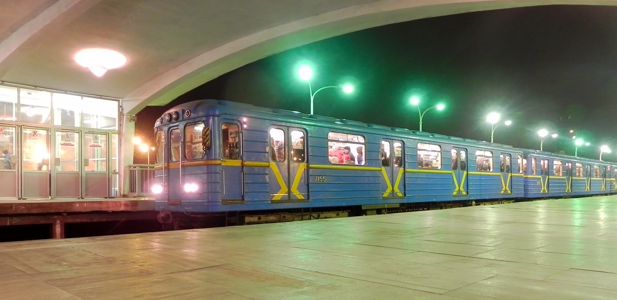 Киев, Ема-502 № 7155