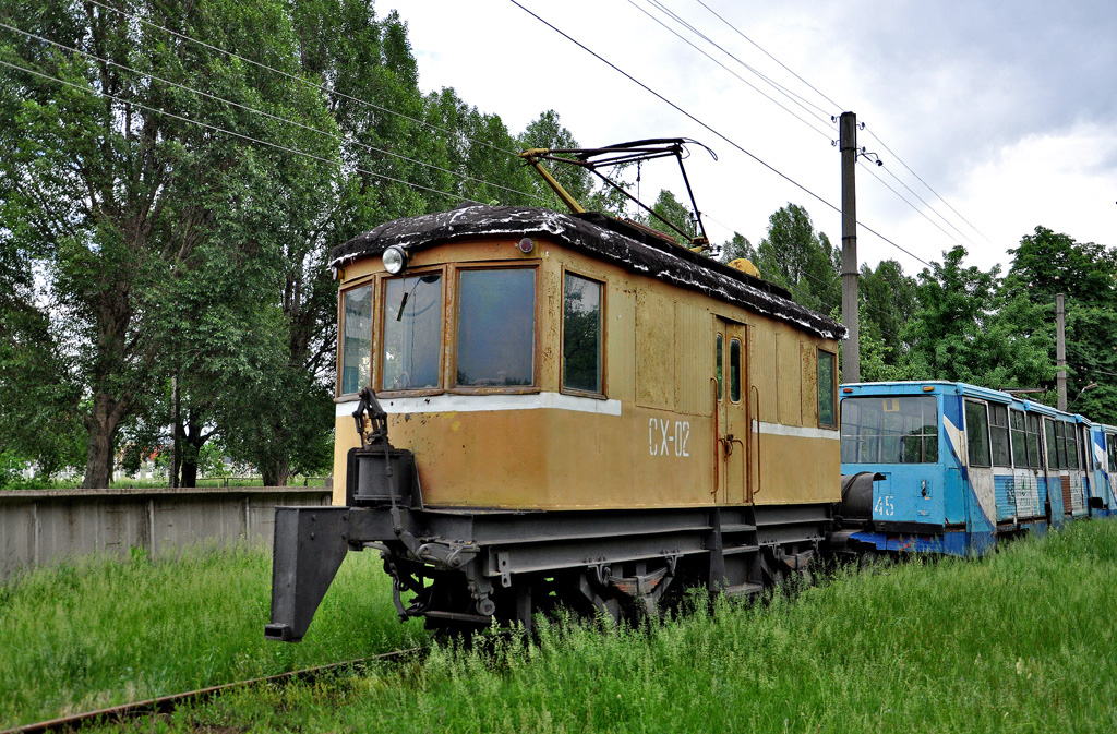 Конотоп, ГС-4 (ГВРЗ) № СХ-02
