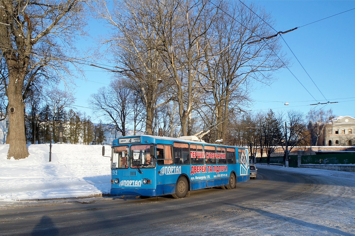 Сумы, ЗиУ-682Г-016 (012) № 292