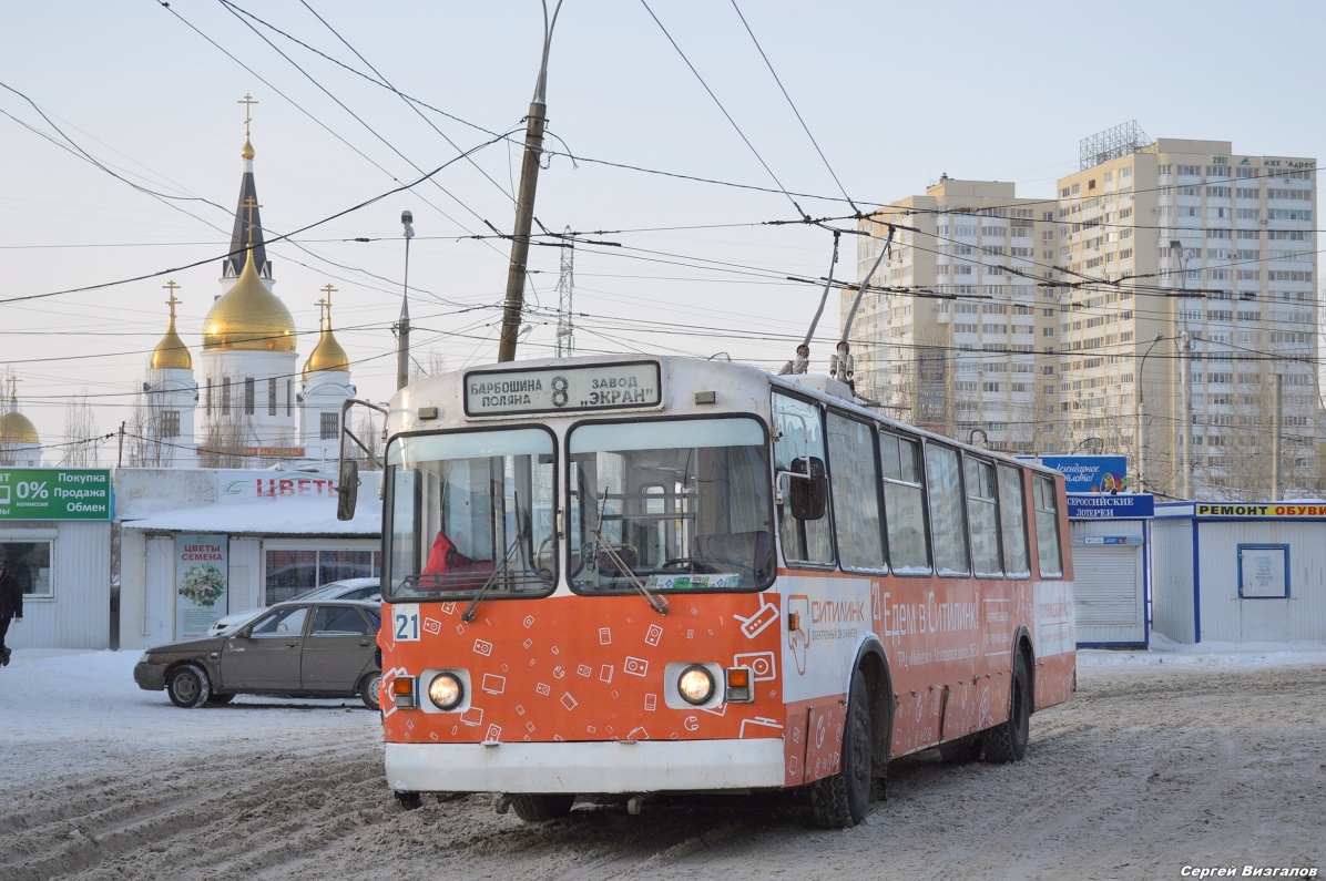 薩馬拉, ZiU-682V [V00] # 21; 薩馬拉 — Terminus stations and loops (trolleybus)