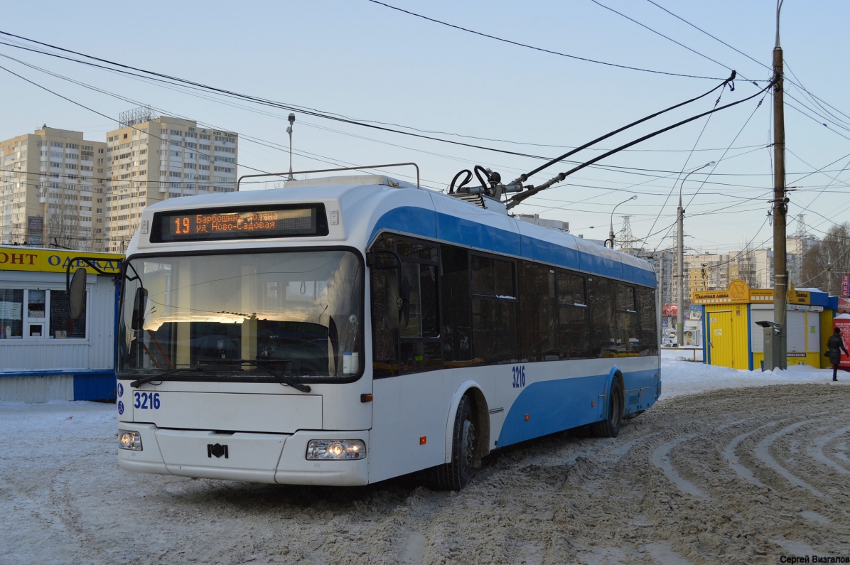 Самара, БКМ 321 № 3216; Самара — Конечные станции и кольца (троллейбус)