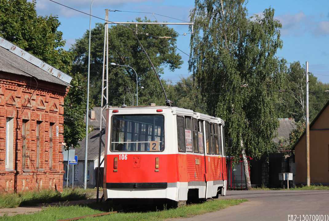 Даугавпилс, 71-605А № 106