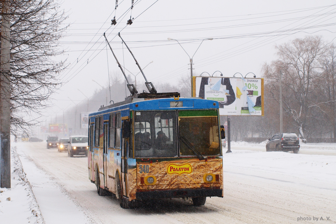 Львов, Škoda 14Tr02/6 № 540