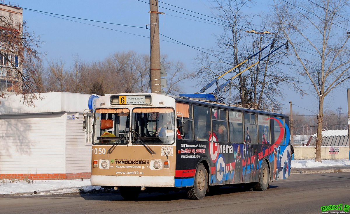 Брянск, ЗиУ-682Г [Г00] № 1050