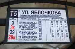 397 КБ