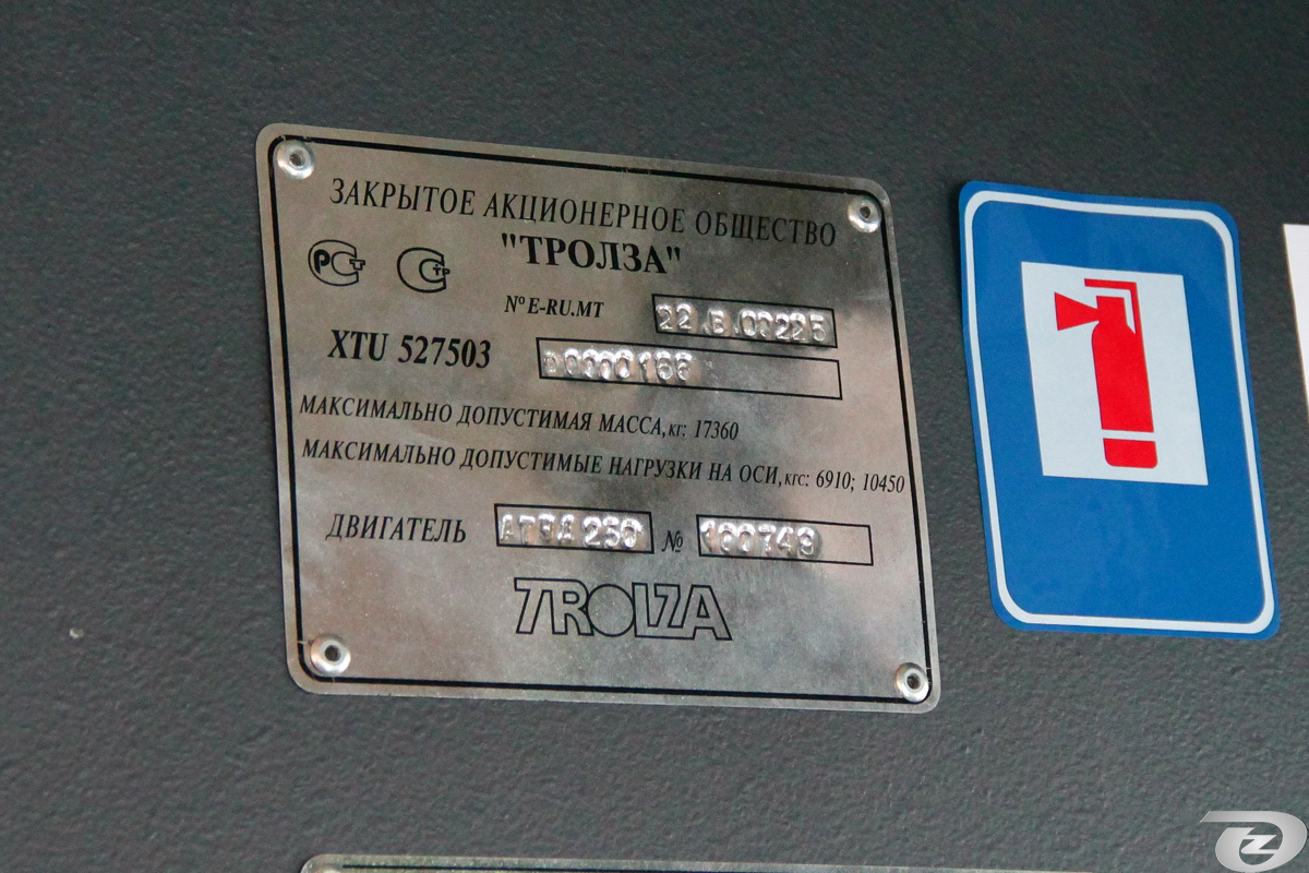 Казань, Тролза-5275.03 «Оптима» № 1417