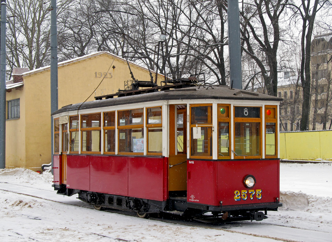 Санкт-Петербург, МС-4 № 2575