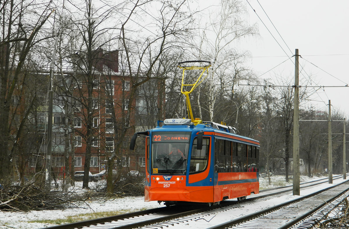 克拉斯諾達爾, 71-623-02 # 257