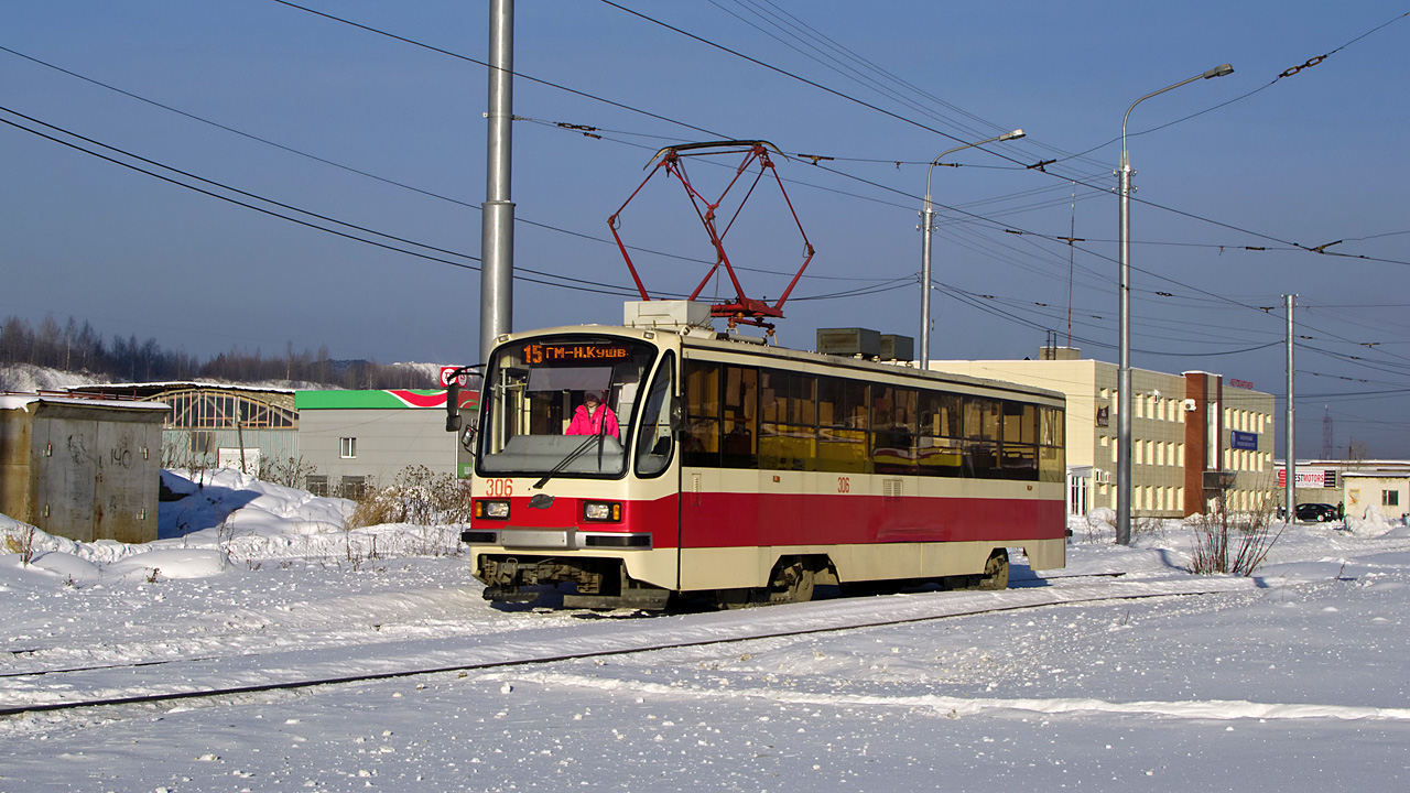 Нижний Тагил, 71-405 № 306