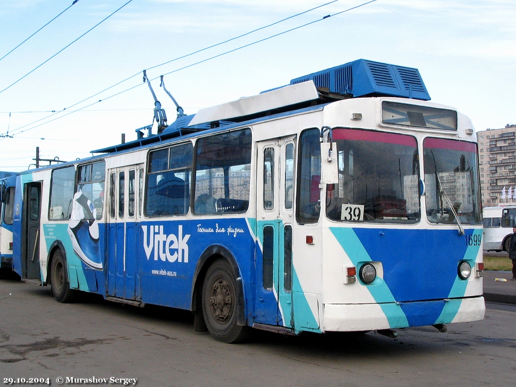 Санкт-Петербург, ЗиУ-682В [В00] № 1699