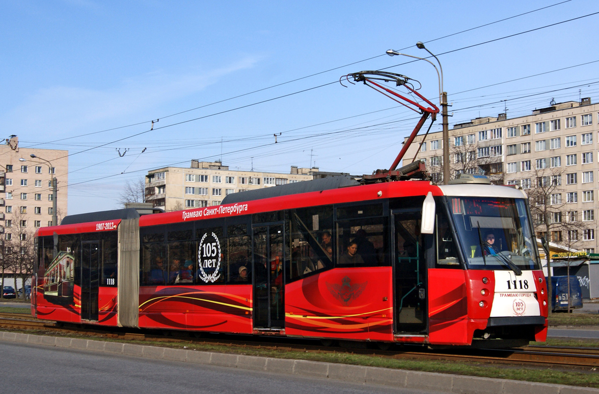 Sankt Petersburg, 71-152 (LVS-2005) Nr. 1118