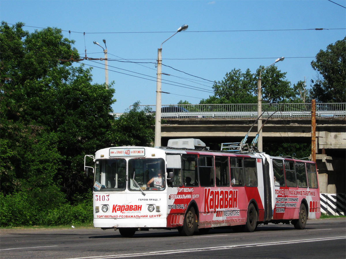 Харьков, ЗиУ-683Б [Б00] № 3103