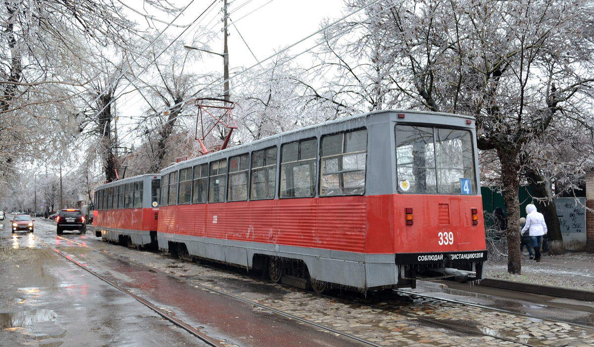 Краснодар, 71-605У № 339