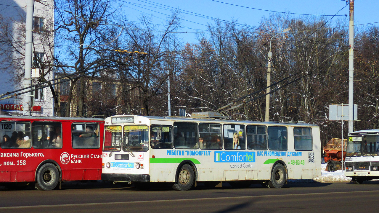 Орёл, ЗиУ-682Г-016  [Г0М] № 1126