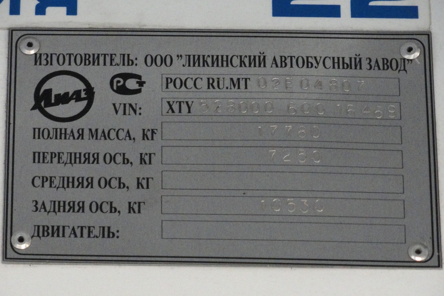 Ярославль, ЛиАЗ-5280 (ВЗТМ) № 186