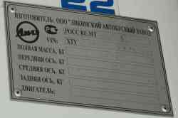 197 kB