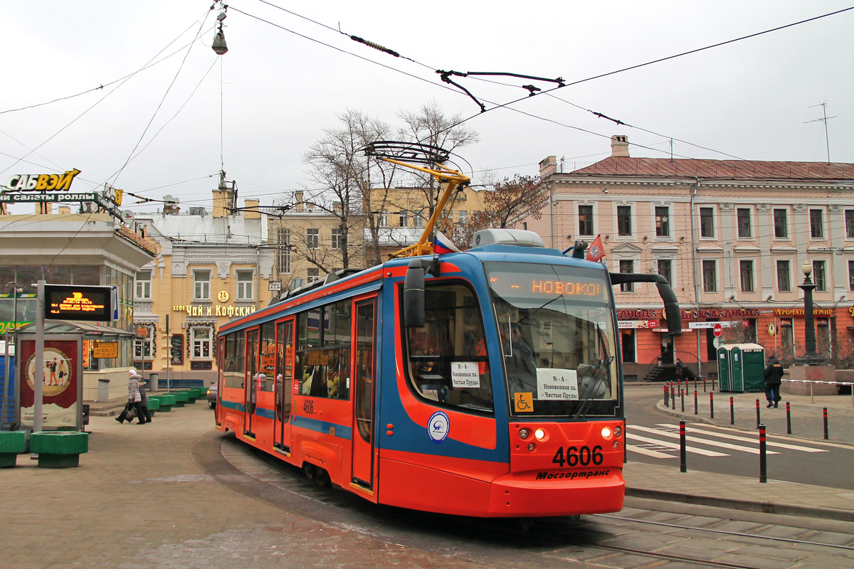 Москва, 71-623-02 № 4606