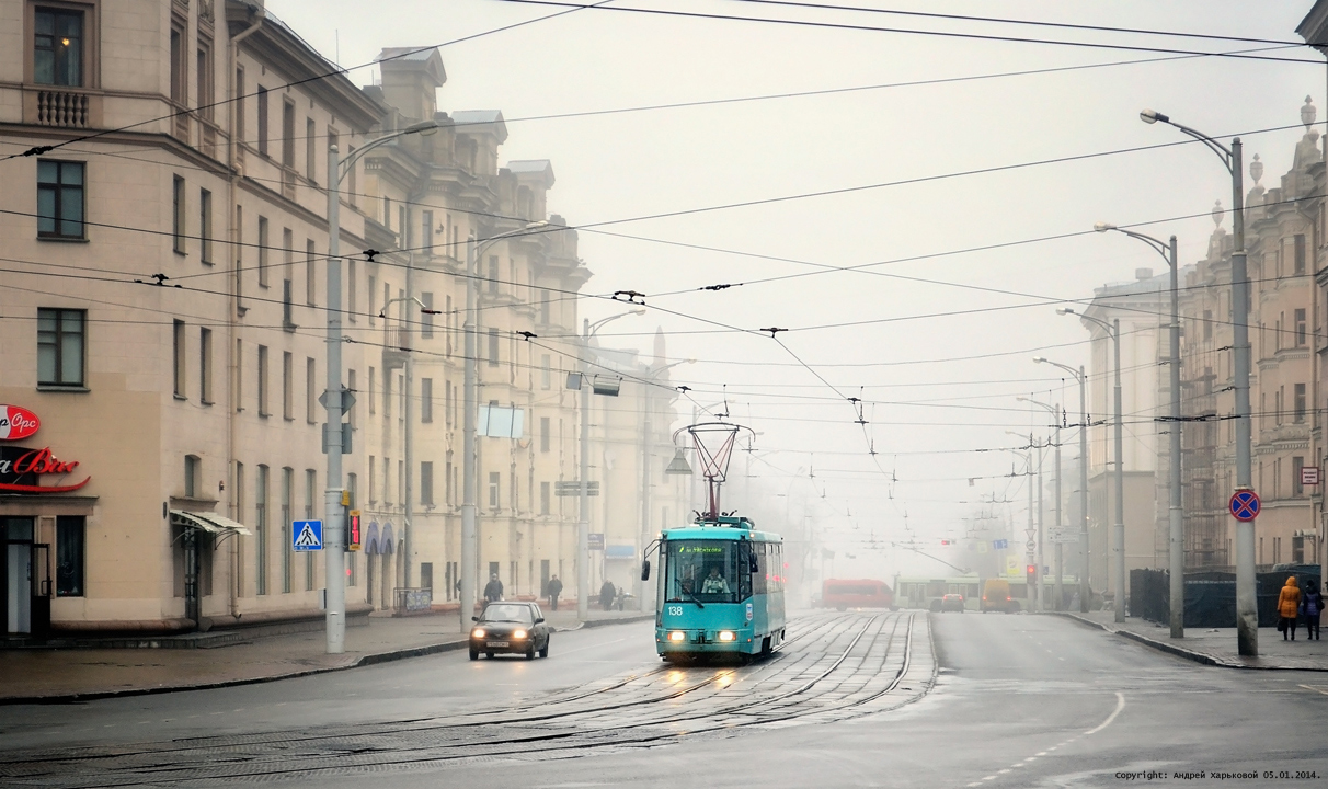 Минск, БКМ 60102 № 138
