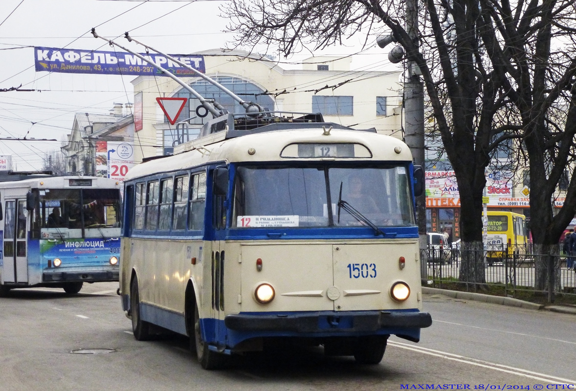 Крымский троллейбус, Škoda 9Tr19 № 1503