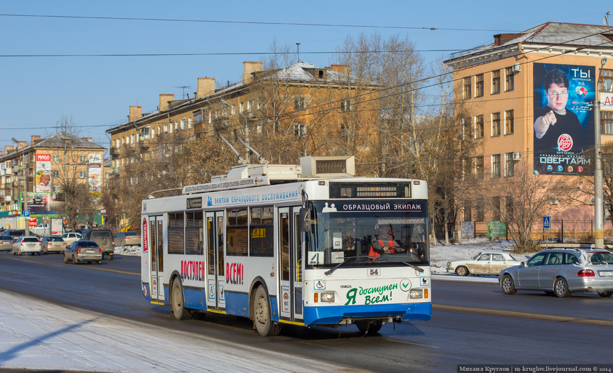 Омск, Тролза-5275.03 «Оптима» № 54