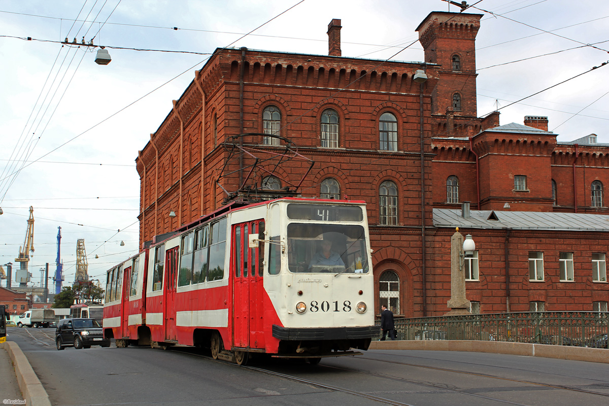 Санкт-Петербург, ЛВС-86К № 8018