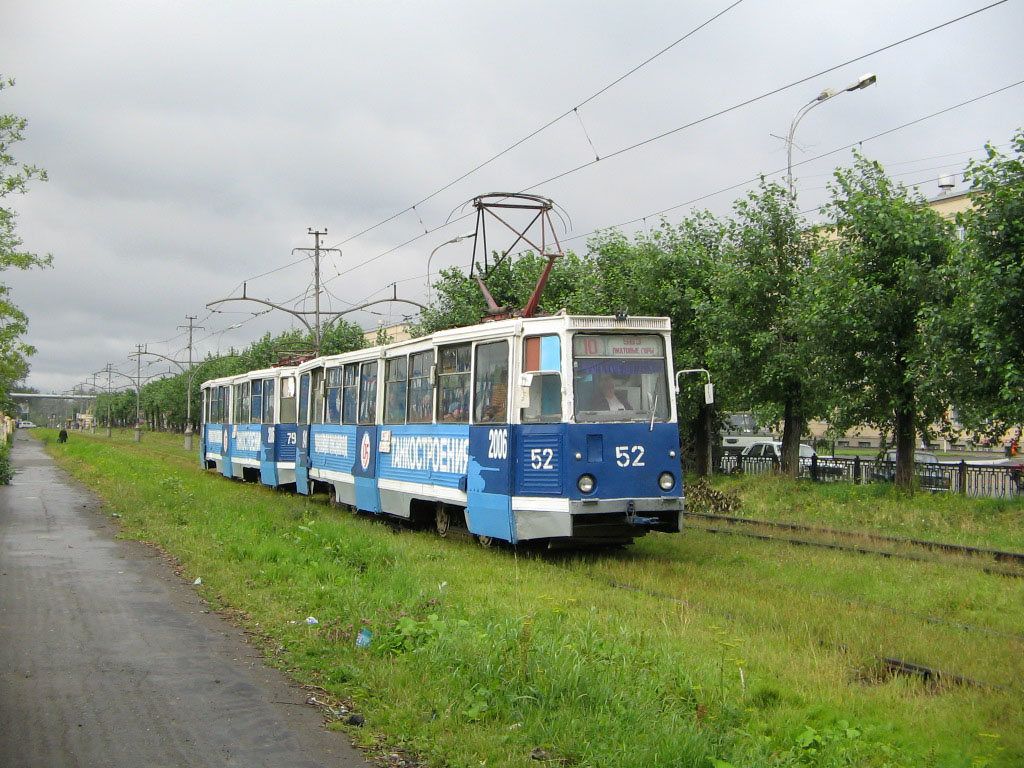 Нижний Тагил, 71-605 (КТМ-5М3) № 52