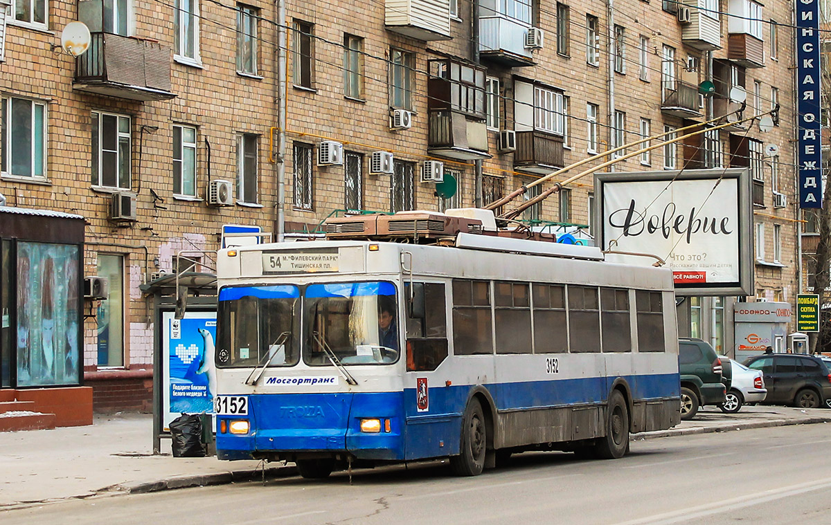 Москва, Тролза-5275.05 «Оптима» № 3152