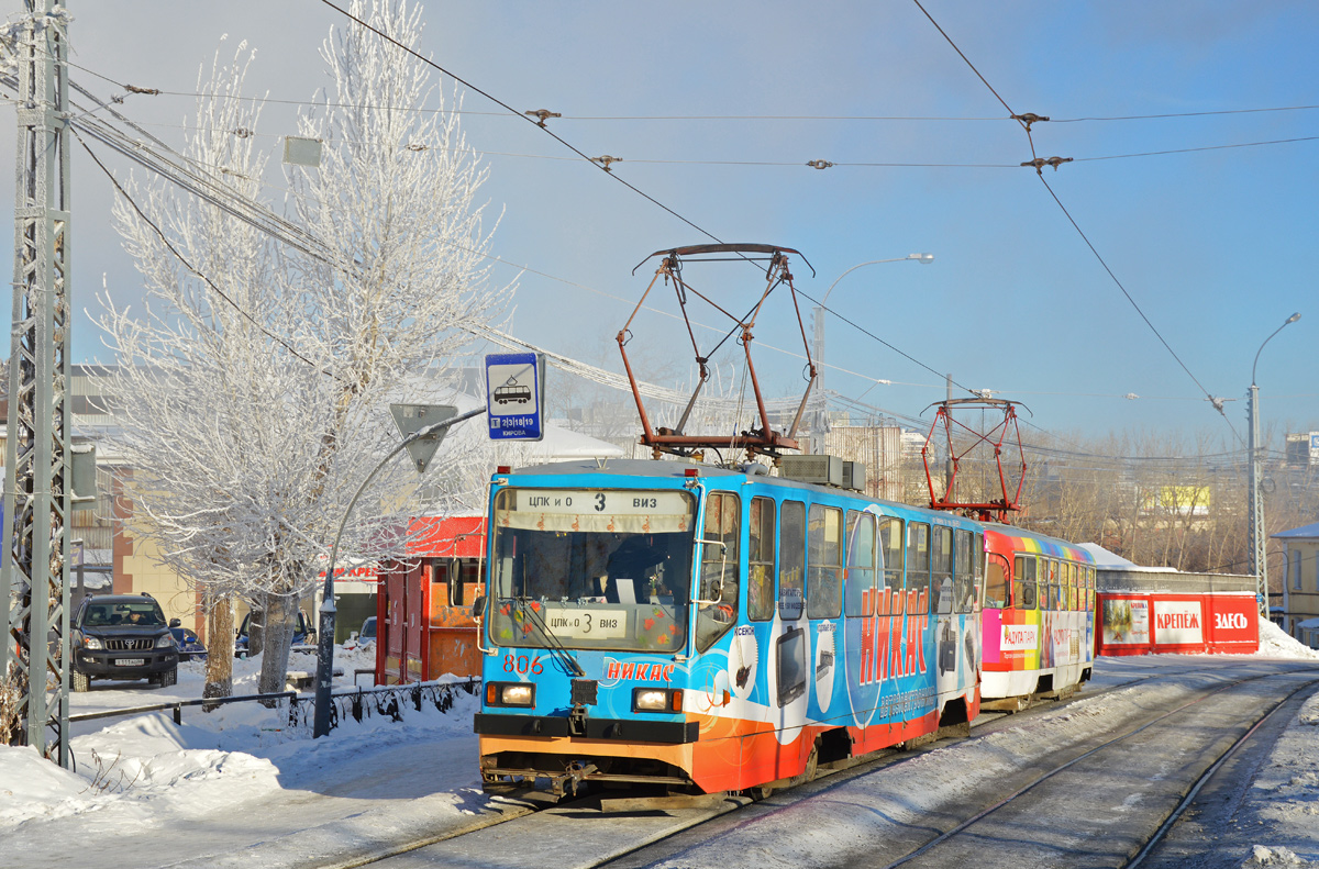 Екатеринбург, 71-402 № 806