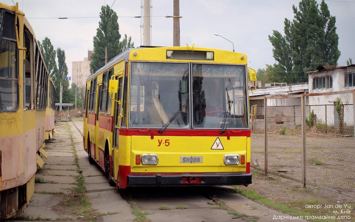 Киев, Škoda 14Tr02/6 № У-5; Киев — Музей КП «Киевпасстранс»