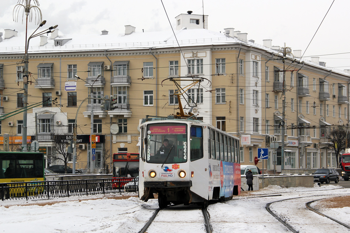 Kazan, 71-608KM # 1219